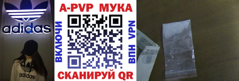 Как найти закладки Артём Марихуана  АМФ  КОКАИН  ГАШ  Меф 