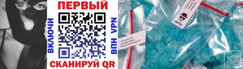 АМФ VHQ Артём