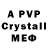 БУТИРАТ GHB MySkills TO