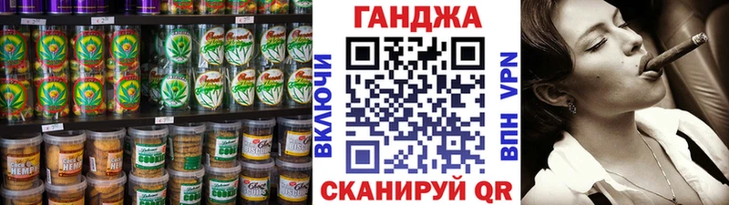 Canna-Cookies конопля  Артём 