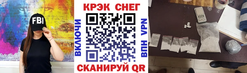 COCAIN FishScale  Артём 