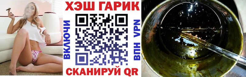 shop клад  Артём  Гашиш гашик  KRAKEN сайт 