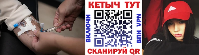 КЕТАМИН VHQ  закладки  Артём 