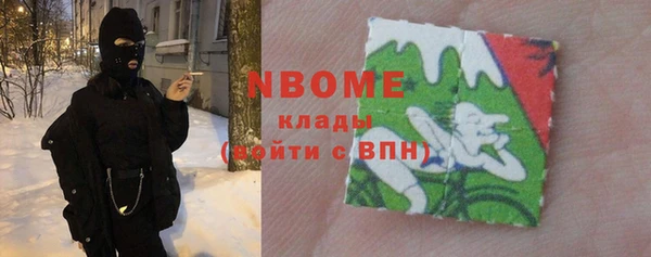 бутират Алексин