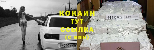 бутират Алексин