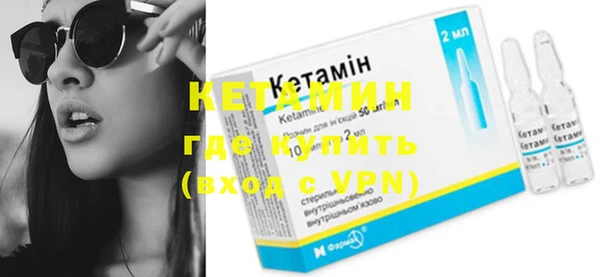 бутират Алексин
