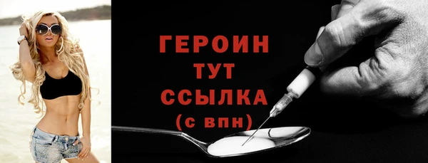бутират Алексин