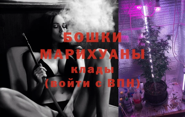 бутират Алексин