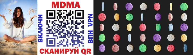 где можно купить   Артём  МДМА кристаллы 