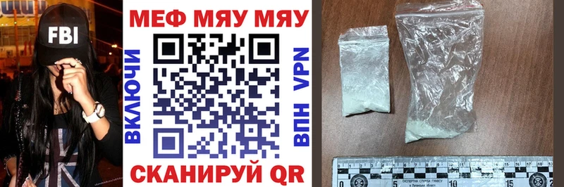 наркотики  Артём  Мефедрон мяу мяу 