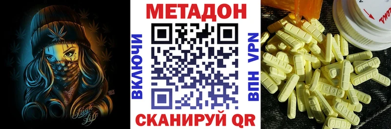 маркетплейс какой сайт  Артём  Метадон VHQ  цены  
