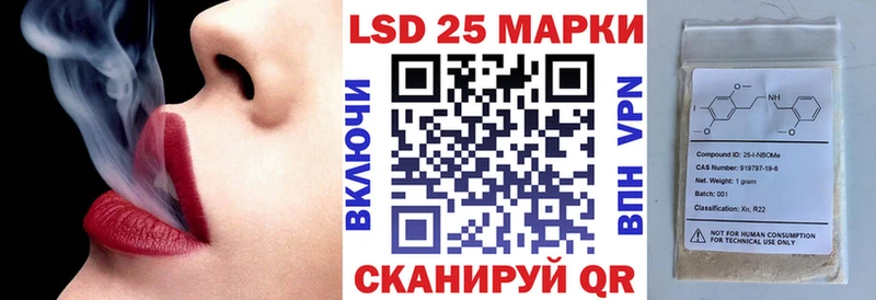 гидра ссылка  Артём  Марки 25I-NBOMe 1,5мг  магазин   