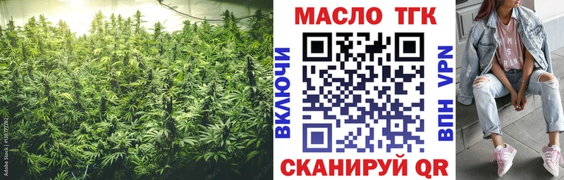 ТГК гашишное масло  Артём 